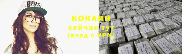 кокаин колумбия Балабаново